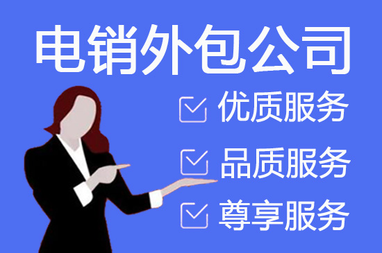 中山外包客服一般多少钱?
